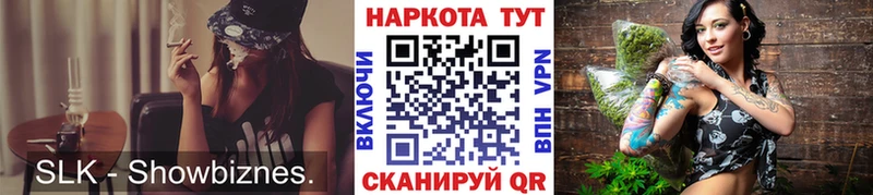 Где купить Мичуринск Гашиш АМФЕТАМИН Alpha PVP Меф мяу мяу Cocaine