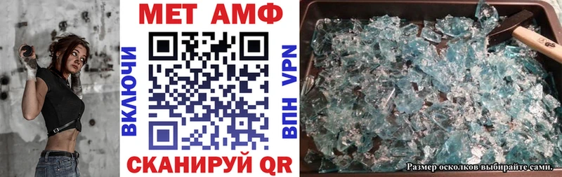 Amphetamine 97%  Мичуринск 