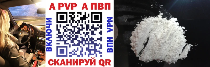 Alpha-PVP мука  цены   Мичуринск 