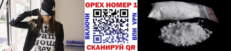 COCAIN FishScale  Мичуринск 