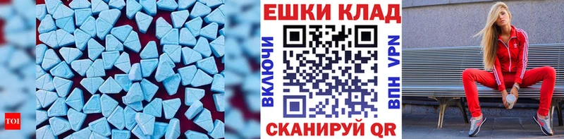 сайты даркнета клад закладка Мичуринск ЭКСТАЗИ Cube
