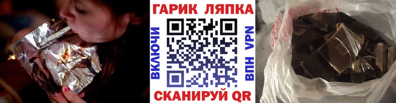 купить  цена  Мичуринск  ГАШИШ гашик 