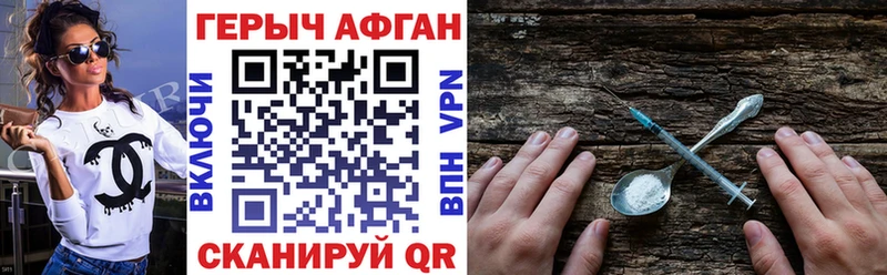 где продают наркотики  Мичуринск  ГЕРОИН гречка 