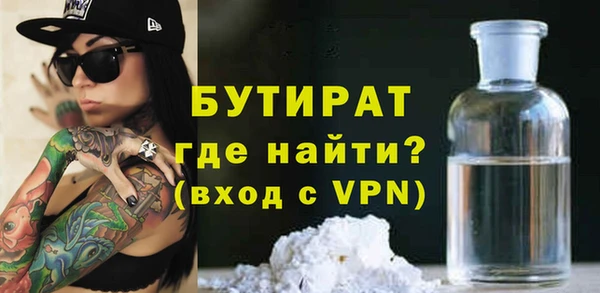 скорость mdpv Арсеньев