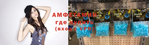кокаин премиум Армянск