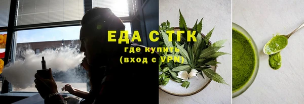 кокаин премиум Армянск