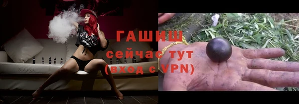 кокаин премиум Армянск