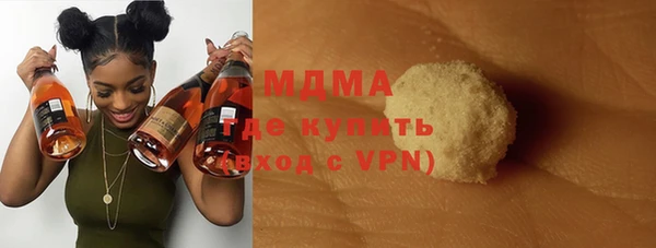кокаин премиум Армянск
