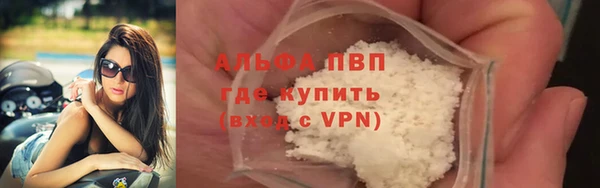 скорость mdpv Арсеньев