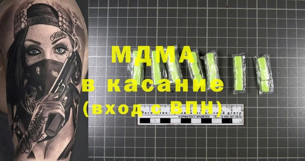 кокаин премиум Армянск