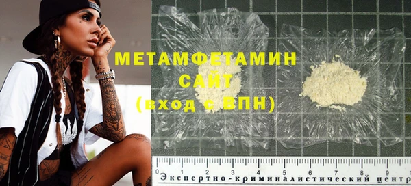 скорость mdpv Арсеньев