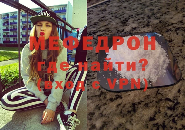 меф Аркадак