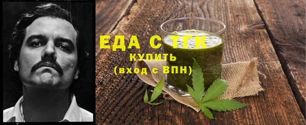 меф Аркадак