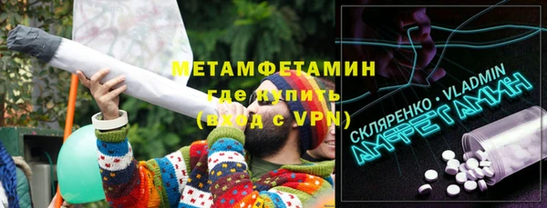 скорость mdpv Арсеньев
