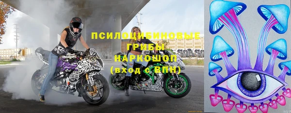 кокаин премиум Армянск