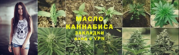 скорость mdpv Арсеньев
