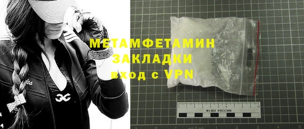 кокаин премиум Армянск
