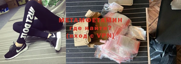 кокаин премиум Армянск