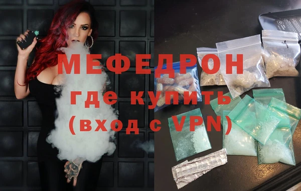 меф Аркадак