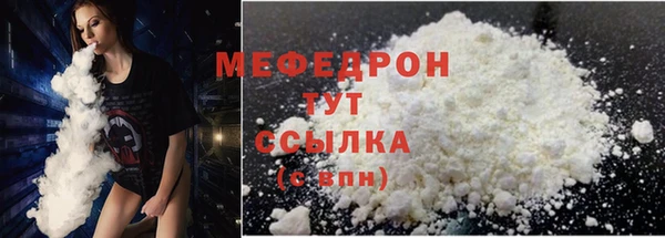 кокаин премиум Армянск