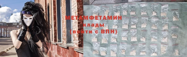 меф Аркадак