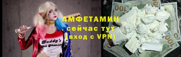 скорость mdpv Арсеньев