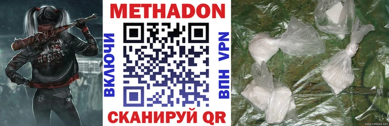 Метадон мёд  Мичуринск 