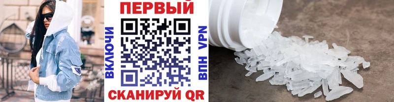 Первитин мет  omg ССЫЛКА  Мичуринск  цены  
