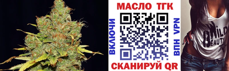 Дистиллят ТГК вейп с тгк  Мичуринск 
